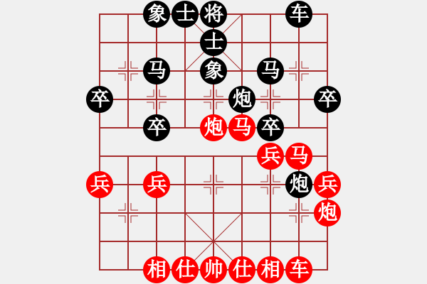 象棋棋譜圖片：宇宙太醫(yī)(9段)-負(fù)-糊涂棋仙(4段) - 步數(shù)：30 