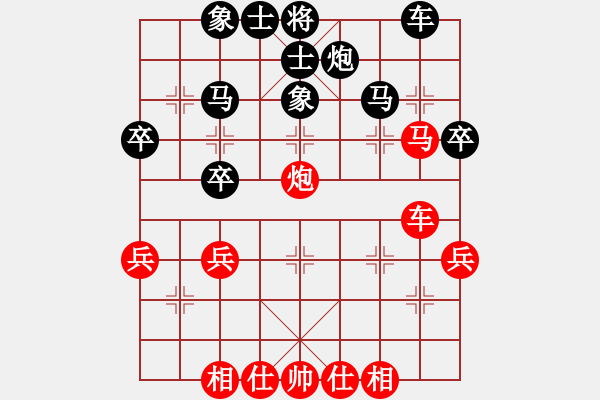 象棋棋譜圖片：宇宙太醫(yī)(9段)-負(fù)-糊涂棋仙(4段) - 步數(shù)：38 