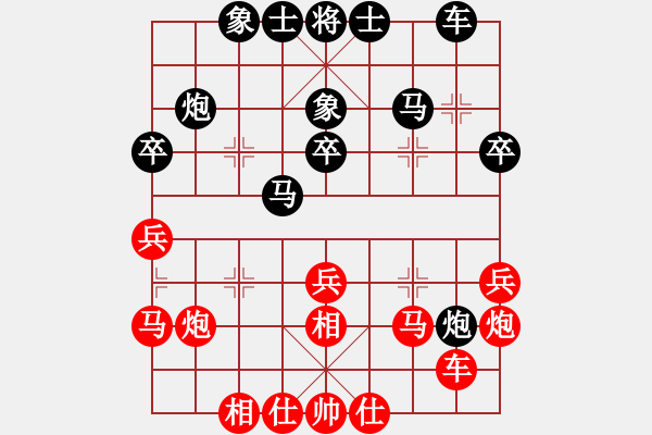 象棋棋譜圖片：阇皇西蒙(日帥)-和-弈林狂人(月將) - 步數(shù)：30 