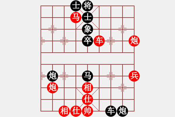 象棋棋譜圖片：阇皇西蒙(日帥)-和-弈林狂人(月將) - 步數(shù)：70 