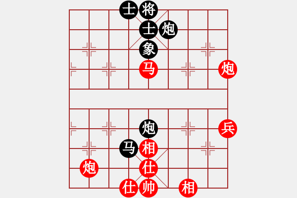 象棋棋譜圖片：阇皇西蒙(日帥)-和-弈林狂人(月將) - 步數(shù)：80 