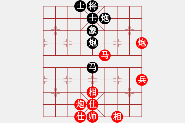 象棋棋譜圖片：阇皇西蒙(日帥)-和-弈林狂人(月將) - 步數(shù)：90 