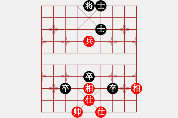 象棋棋譜圖片：狂生(4段)-和-人生歡樂(6段) - 步數(shù)：110 