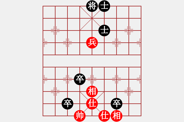 象棋棋譜圖片：狂生(4段)-和-人生歡樂(6段) - 步數(shù)：120 