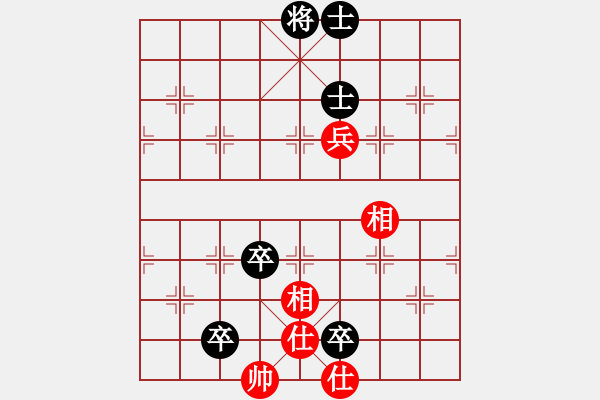 象棋棋譜圖片：狂生(4段)-和-人生歡樂(6段) - 步數(shù)：130 