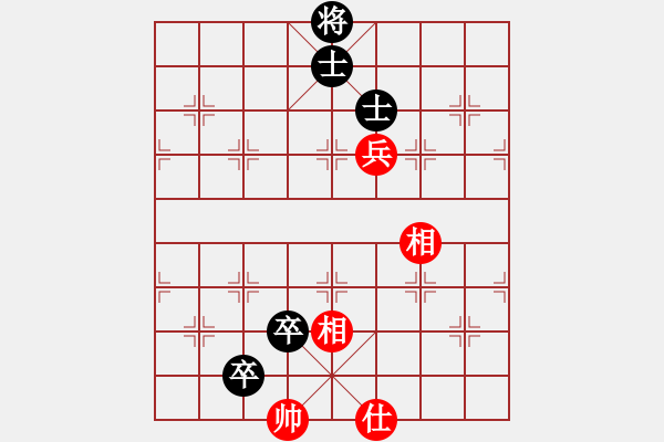 象棋棋譜圖片：狂生(4段)-和-人生歡樂(6段) - 步數(shù)：140 