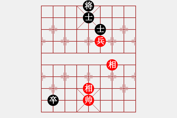 象棋棋譜圖片：狂生(4段)-和-人生歡樂(6段) - 步數(shù)：146 