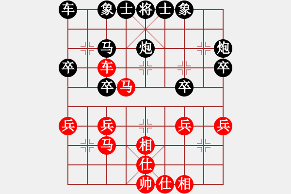 象棋棋譜圖片：狂生(4段)-和-人生歡樂(6段) - 步數(shù)：40 