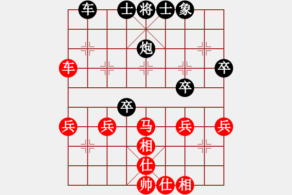 象棋棋譜圖片：狂生(4段)-和-人生歡樂(6段) - 步數(shù)：50 