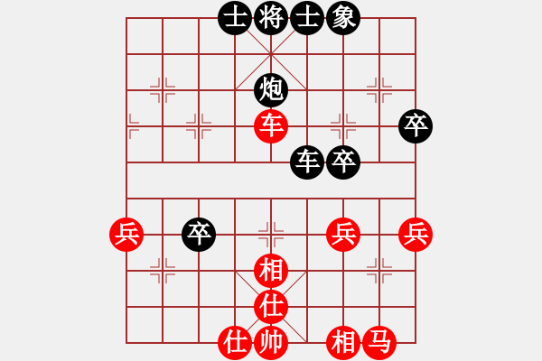 象棋棋譜圖片：狂生(4段)-和-人生歡樂(6段) - 步數(shù)：60 