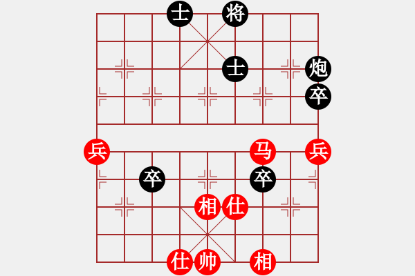 象棋棋譜圖片：狂生(4段)-和-人生歡樂(6段) - 步數(shù)：80 