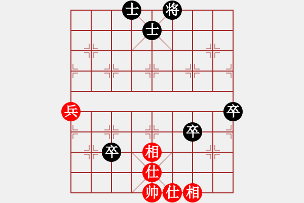 象棋棋譜圖片：狂生(4段)-和-人生歡樂(6段) - 步數(shù)：90 