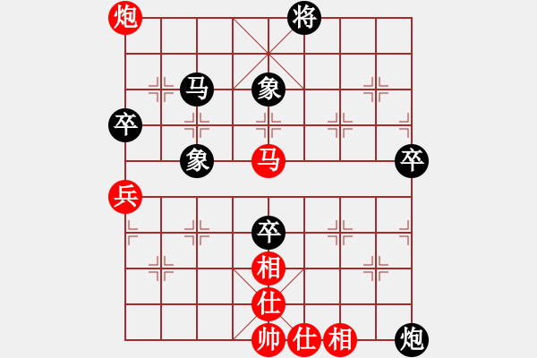 象棋棋譜圖片：順炮局（我后勝Q(mào)Q評測業(yè)五棋手） - 步數(shù)：100 