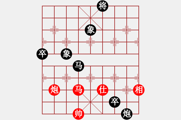 象棋棋譜圖片：順炮局（我后勝Q(mào)Q評測業(yè)五棋手） - 步數(shù)：150 