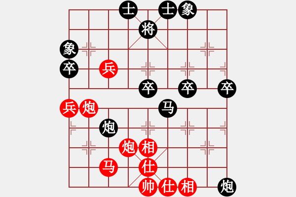 象棋棋譜圖片：順炮局（我后勝Q(mào)Q評測業(yè)五棋手） - 步數(shù)：50 