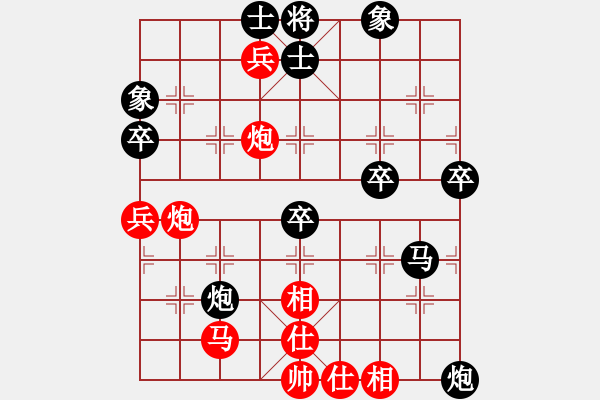 象棋棋譜圖片：順炮局（我后勝Q(mào)Q評測業(yè)五棋手） - 步數(shù)：60 