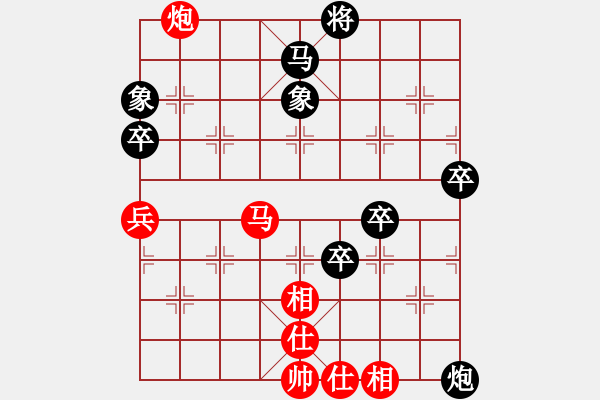 象棋棋譜圖片：順炮局（我后勝Q(mào)Q評測業(yè)五棋手） - 步數(shù)：90 