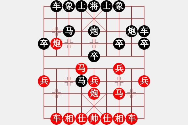 象棋棋譜圖片：尋風(fēng)小鳥(3D) 負(fù) 麥兒(3D) - 步數(shù)：20 