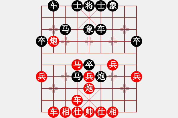 象棋棋譜圖片：尋風(fēng)小鳥(3D) 負(fù) 麥兒(3D) - 步數(shù)：30 