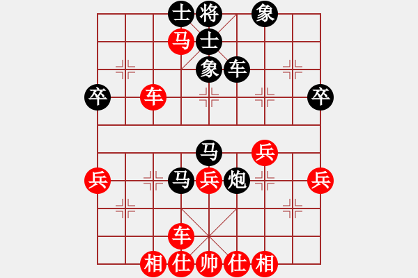 象棋棋譜圖片：尋風(fēng)小鳥(3D) 負(fù) 麥兒(3D) - 步數(shù)：40 