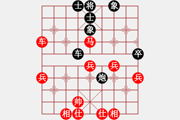 象棋棋譜圖片：尋風(fēng)小鳥(3D) 負(fù) 麥兒(3D) - 步數(shù)：50 