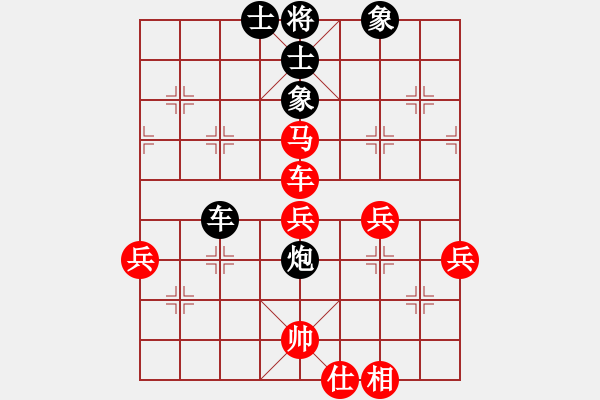 象棋棋譜圖片：尋風(fēng)小鳥(3D) 負(fù) 麥兒(3D) - 步數(shù)：58 