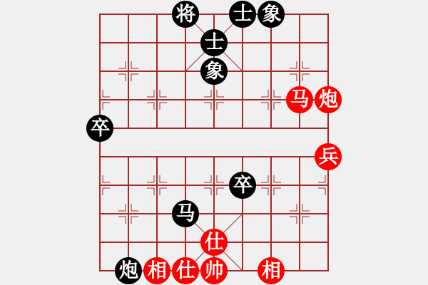 象棋棋譜圖片：娜娜哦(月將)-勝-青城秋水(天帝) - 步數(shù)：100 