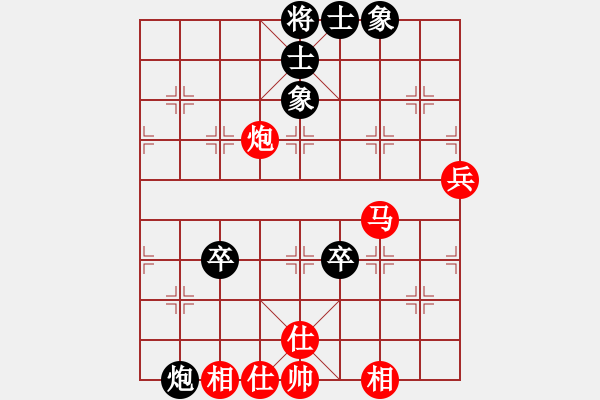 象棋棋譜圖片：娜娜哦(月將)-勝-青城秋水(天帝) - 步數(shù)：110 