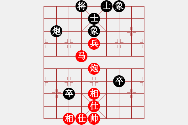 象棋棋譜圖片：娜娜哦(月將)-勝-青城秋水(天帝) - 步數(shù)：130 