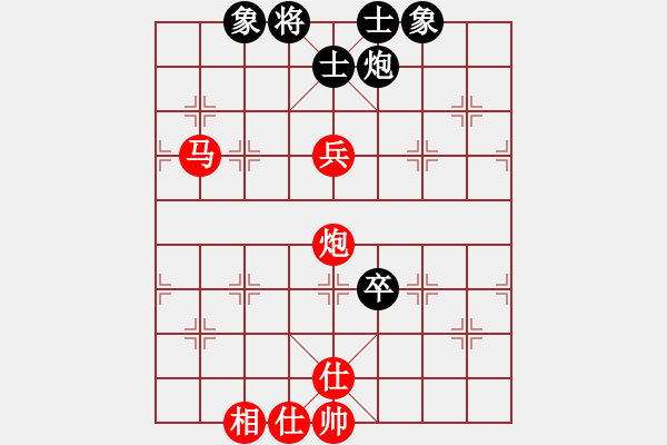 象棋棋譜圖片：娜娜哦(月將)-勝-青城秋水(天帝) - 步數(shù)：150 