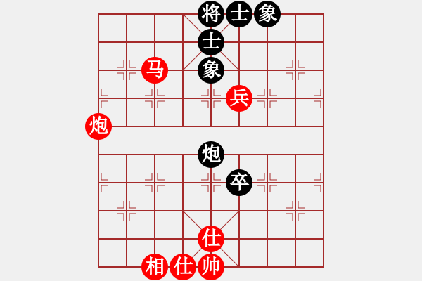 象棋棋譜圖片：娜娜哦(月將)-勝-青城秋水(天帝) - 步數(shù)：160 