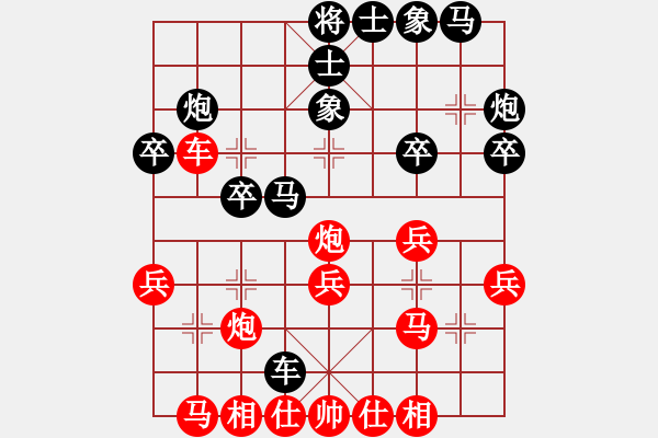 象棋棋譜圖片：娜娜哦(月將)-勝-青城秋水(天帝) - 步數(shù)：30 