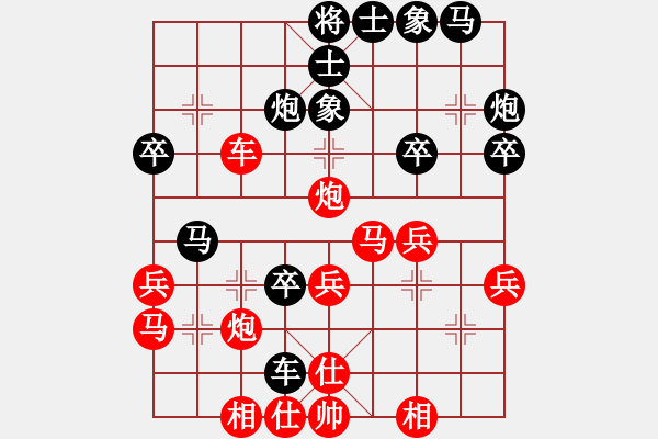 象棋棋譜圖片：娜娜哦(月將)-勝-青城秋水(天帝) - 步數(shù)：40 