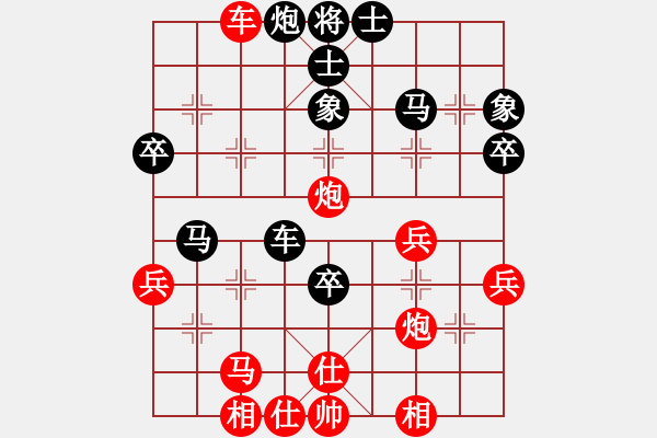 象棋棋譜圖片：娜娜哦(月將)-勝-青城秋水(天帝) - 步數(shù)：50 