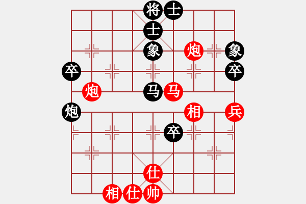 象棋棋譜圖片：娜娜哦(月將)-勝-青城秋水(天帝) - 步數(shù)：70 