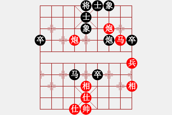 象棋棋譜圖片：娜娜哦(月將)-勝-青城秋水(天帝) - 步數(shù)：80 