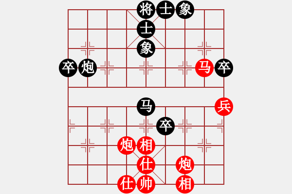 象棋棋譜圖片：娜娜哦(月將)-勝-青城秋水(天帝) - 步數(shù)：90 