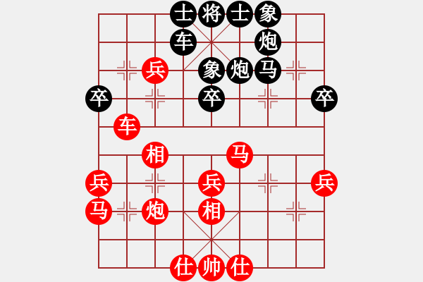 象棋棋譜圖片：中炮對屏風馬左馬盤河（業(yè)五升業(yè)六評測對局）我后勝 - 步數(shù)：40 