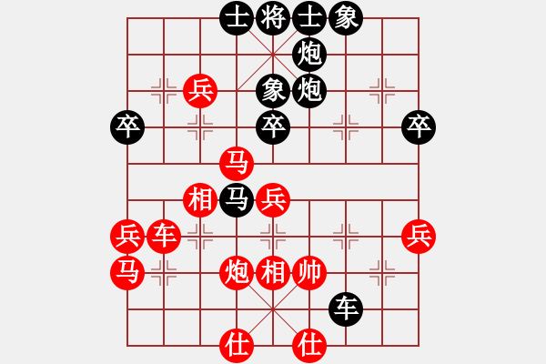 象棋棋譜圖片：中炮對屏風馬左馬盤河（業(yè)五升業(yè)六評測對局）我后勝 - 步數(shù)：58 