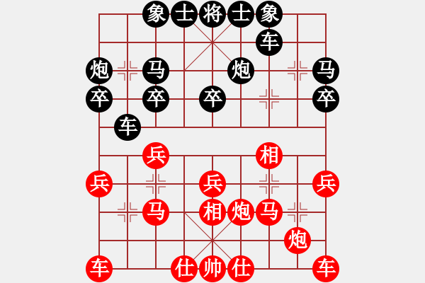 象棋棋譜圖片：2017湖北武漢職工棋院4番棋沈敏先負(fù)高衛(wèi)星4 - 步數(shù)：20 