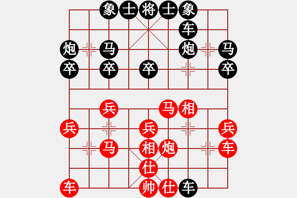 象棋棋譜圖片：2017湖北武漢職工棋院4番棋沈敏先負(fù)高衛(wèi)星4 - 步數(shù)：30 