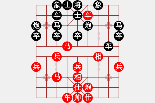 象棋棋譜圖片：2017湖北武漢職工棋院4番棋沈敏先負(fù)高衛(wèi)星4 - 步數(shù)：40 