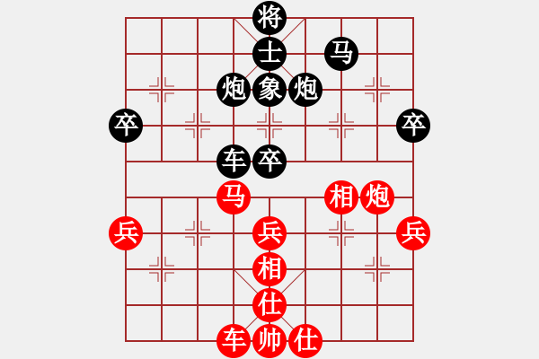 象棋棋譜圖片：2017湖北武漢職工棋院4番棋沈敏先負(fù)高衛(wèi)星4 - 步數(shù)：68 