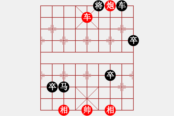 象棋棋譜圖片：畫蛇添足. - 步數(shù)：0 