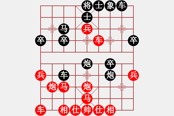 象棋棋譜圖片：興義毛子(6段)-勝-鶴城蒙面人(月將) - 步數(shù)：30 