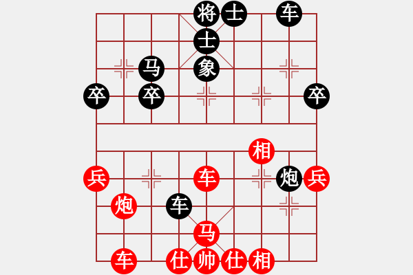 象棋棋譜圖片：興義毛子(6段)-勝-鶴城蒙面人(月將) - 步數(shù)：40 