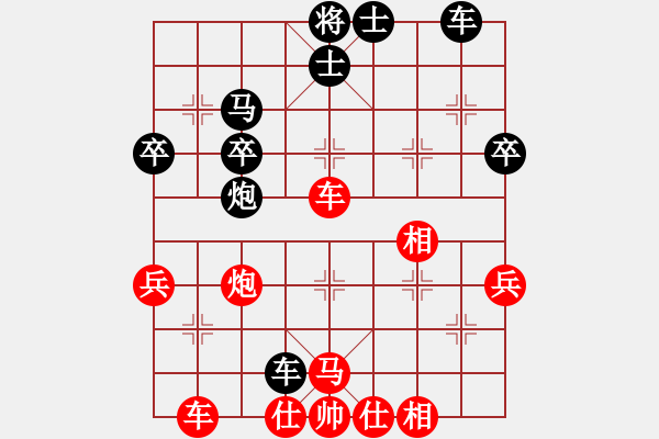 象棋棋譜圖片：興義毛子(6段)-勝-鶴城蒙面人(月將) - 步數(shù)：50 