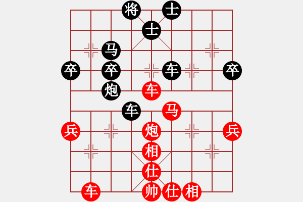 象棋棋譜圖片：興義毛子(6段)-勝-鶴城蒙面人(月將) - 步數(shù)：60 