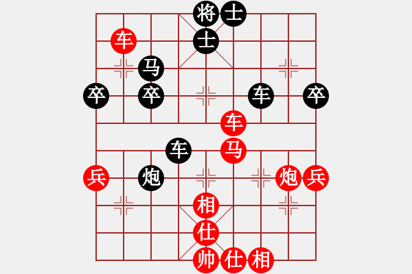 象棋棋譜圖片：興義毛子(6段)-勝-鶴城蒙面人(月將) - 步數(shù)：70 