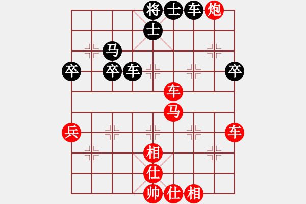 象棋棋譜圖片：興義毛子(6段)-勝-鶴城蒙面人(月將) - 步數(shù)：80 